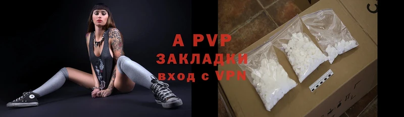 A PVP мука  купить закладку  Дудинка 