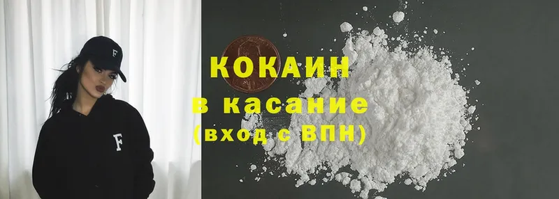 продажа наркотиков  гидра как зайти  Кокаин 97%  Дудинка 