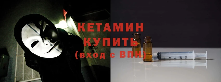 купить   Дудинка  КЕТАМИН ketamine 